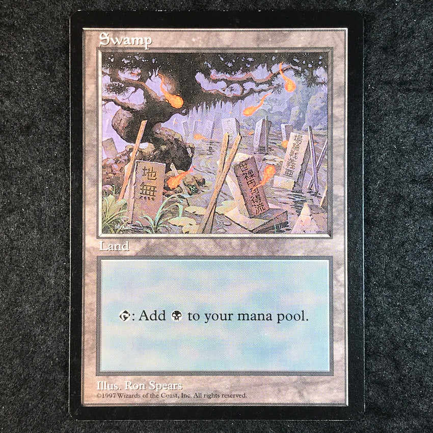 (B) Swamp - APAC Asia Pacific Lands Blue Pack Promo