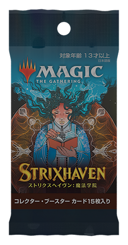 JAPANESE Magic The Gathering - Strixhaven School of Mages Collector Booster Pack