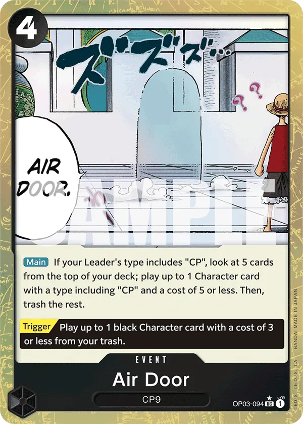 [TEXTURED] Air Door - OP03-094 - UC PRB-01 THE BEST Premium Booster