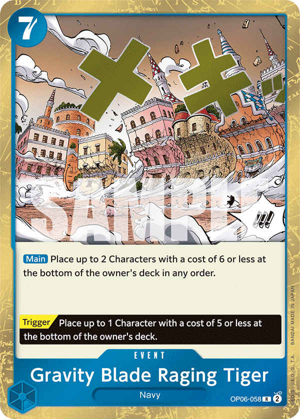 Gravity Blade Raging Tiger  - OP06-058 - Rare - Wings of the Captain