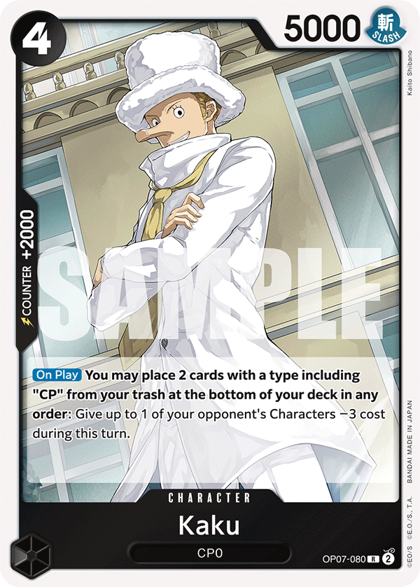Kaku OP07-080 - Rare OP-07 500 Years in the Future