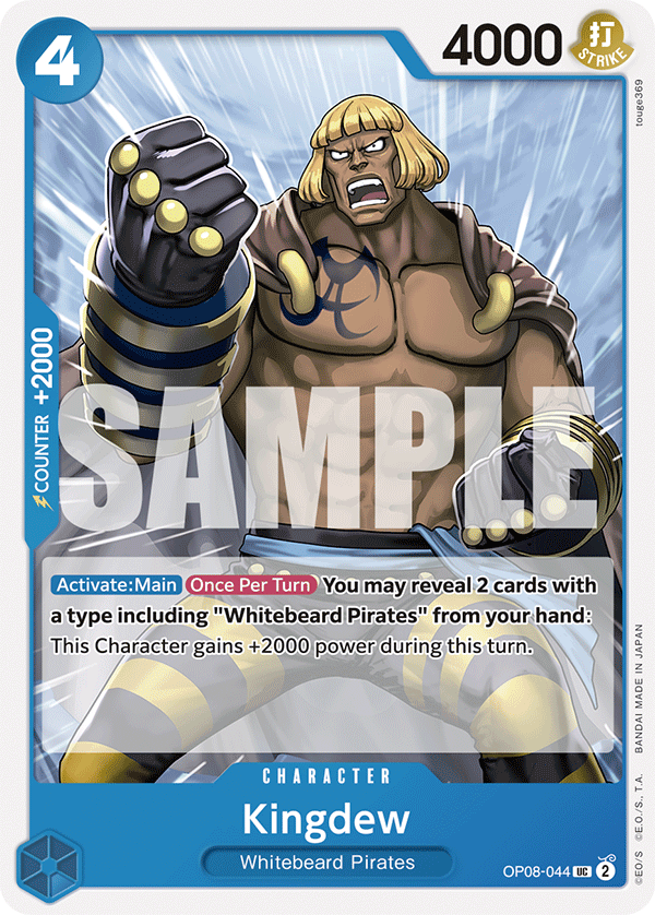 Kingdew OP08-044 - Uncommon OP-08 Two Legends