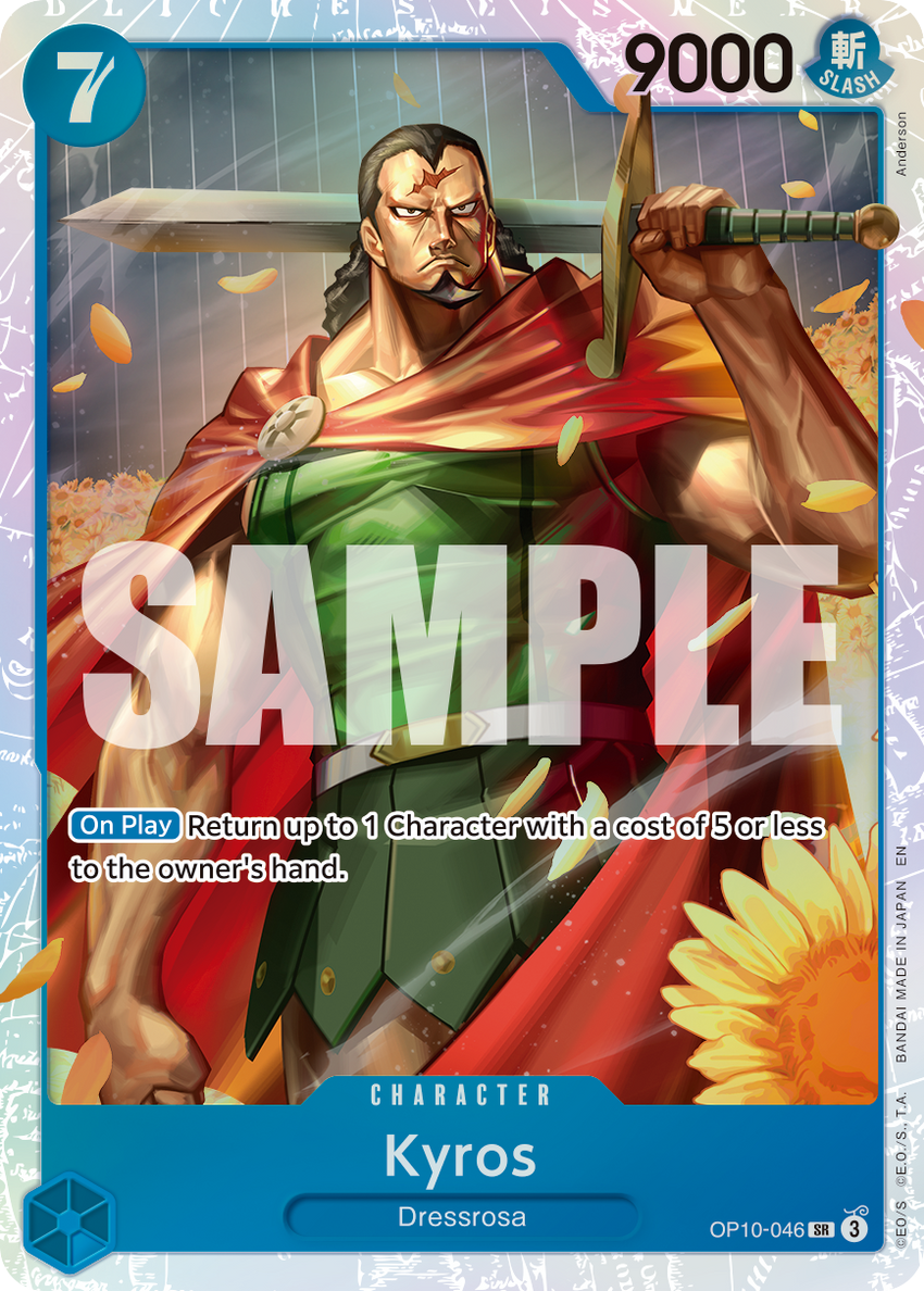 Kyros (Reprint) - Super Rare [PRB-02] Premium Booster - THE BEST - VOL. 2