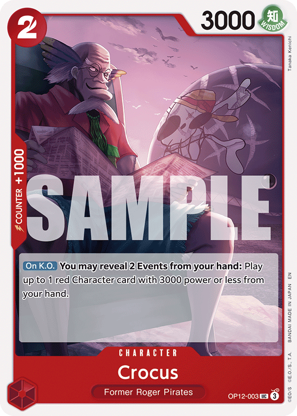 [ALTERNATE ART] Trafalgar Law (073)  OP12-073 - SR OP-12 Legacy of the Master
