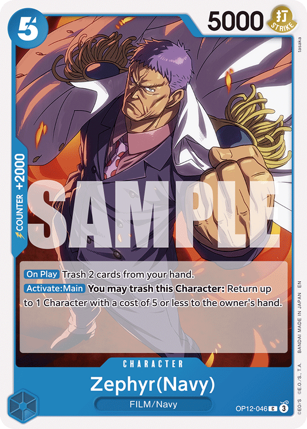 [ALTERNATE ART] Sanji (041)  OP12-041 - L OP-12 Legacy of the Master