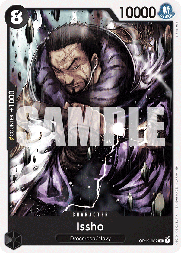 Luffy Is the Man Who Will Become the King of Pirates!!! OP12-039 - Rare OP-12 Legacy of the Master