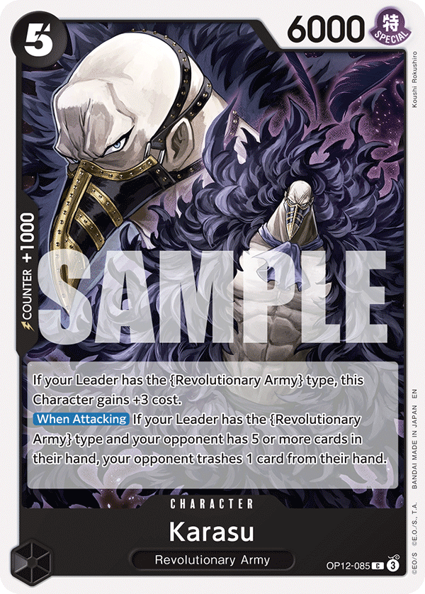 [ALTERNATE ART] Donquixote Rosinante (108)  OP12-108 - R OP-12 Legacy of the Master