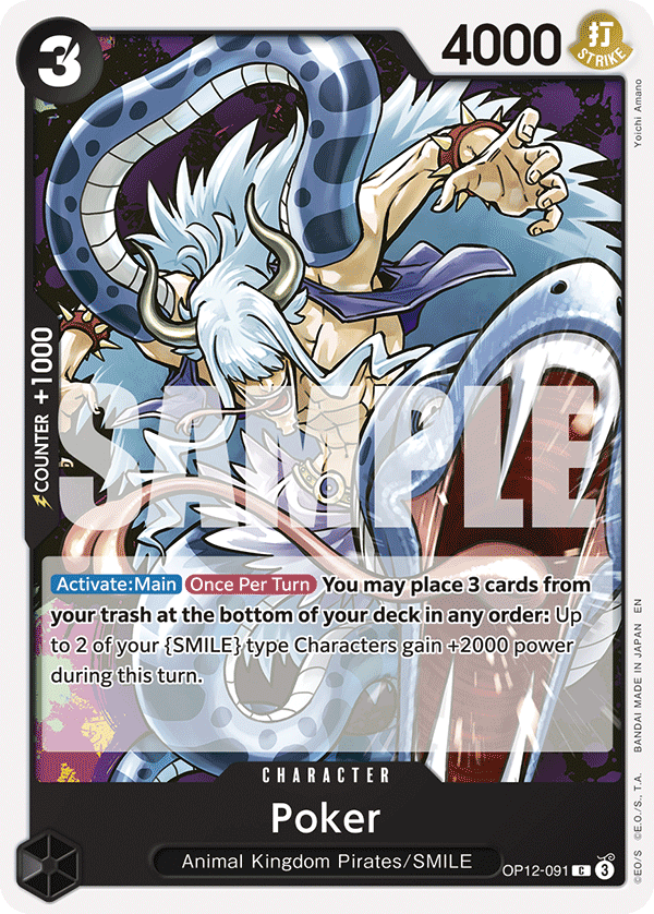 [ALTERNATE ART] Kuzan (043)  OP12-043 - R OP-12 Legacy of the Master