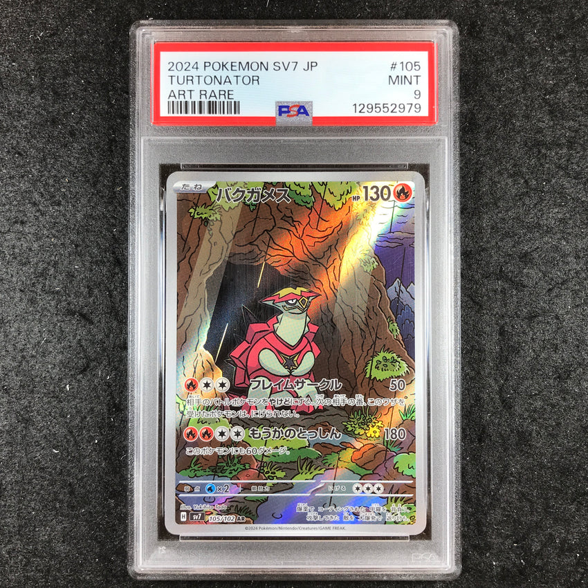 JAPANESE PSA 9 Turtonator - 105 - Pokemon Sv7-Stellar Miracle Art Rare 979-Cherry Collectables