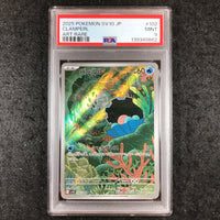JAPANESE PSA 9 Clamperl - 102 - Pokemon Sv10-Glory of Team Rocket Art Rare 862