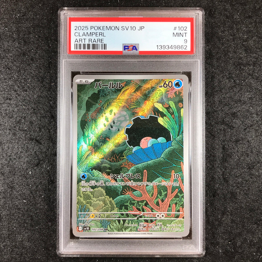 JAPANESE PSA 9 Clamperl - 102 - Pokemon Sv10-Glory of Team Rocket Art Rare 862-Cherry Collectables