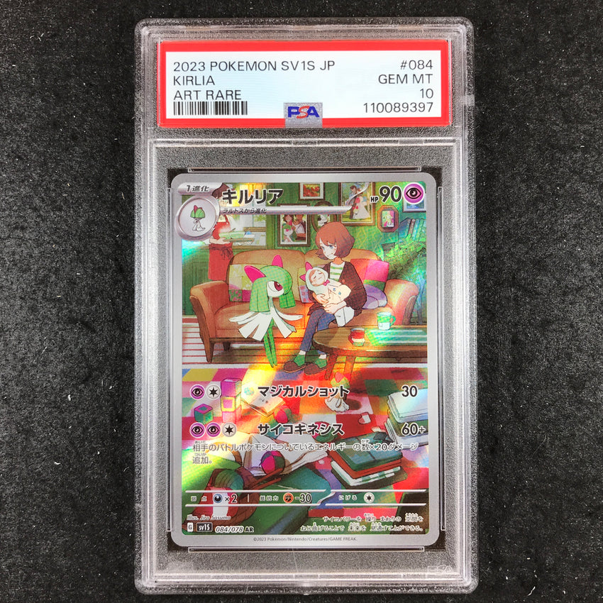 JAPANESE PSA 10 Kirlia - 084 - Pokemon sv1s Scarlet ex Art Rare 397-Cherry Collectables