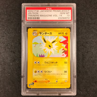 JAPANESE PSA 10 Jolteon - 003/T - Pokemon Promo Trainers Magazine Vol. 14 672