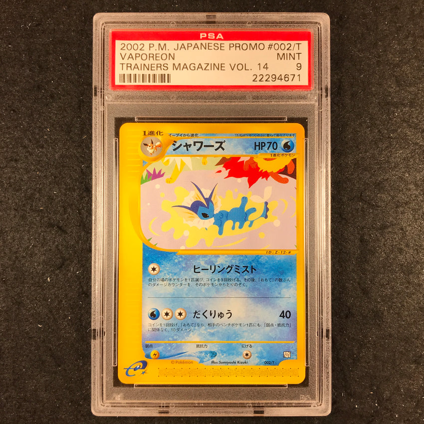 JAPANESE PSA 9 Vaporeon - 002/T - Pokemon Promo Trainers Magazine Vol. 14 671-Cherry Collectables