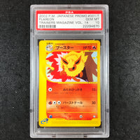 JAPANESE PSA 10 Flareon - 001/T - Pokemon Promo Trainers Magazine Vol. 14 670