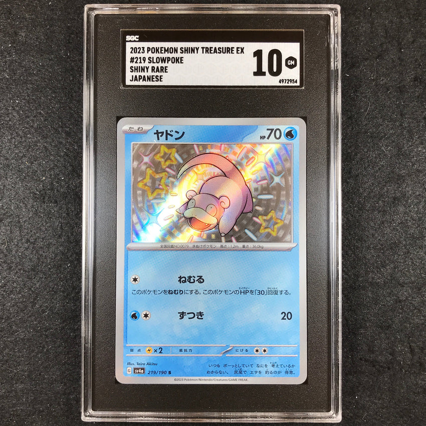 JAPANESE SGC 10 Slowpoke - 219/190 - Shiny Rare Shiny Treasure ex 954
