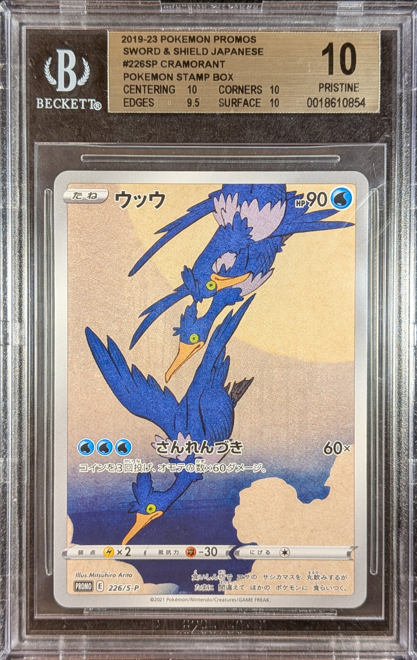 Cherry Picked Pokemon Moonshot Box (Pre Order)