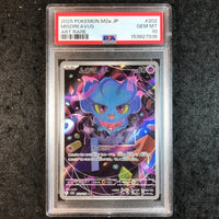 JAPANESE PSA 10 Misdreavus - 202 - Art Rare Pokemon m2a Mega Dream Ex 936