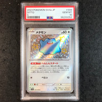 JAPANESE PSA 10 Ditto - 309 - Shiny Rare Pokemon sv4a Shiny Treasure Ex 352