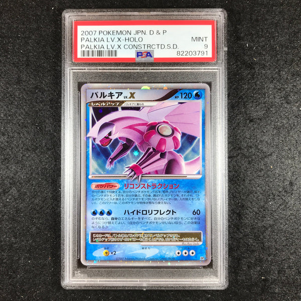 JAPANESE PSA 9 Palkia LV.X - DP3 - Constructed Starter Deck 791