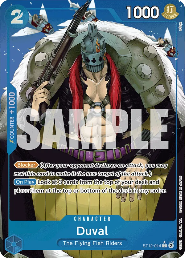 [FULL ART] Duval - ST12-014 - C PRB-01 THE BEST Premium Booster