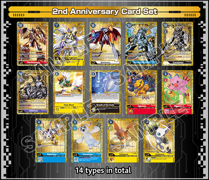 Digimon Card Game [PB-12E] 2nd Anniversary Box Set