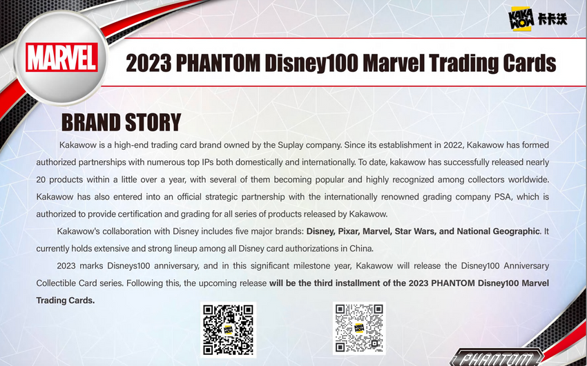 2023 Kakawow Phantom Disney 100 Marvel Trading Cards Hobby Box