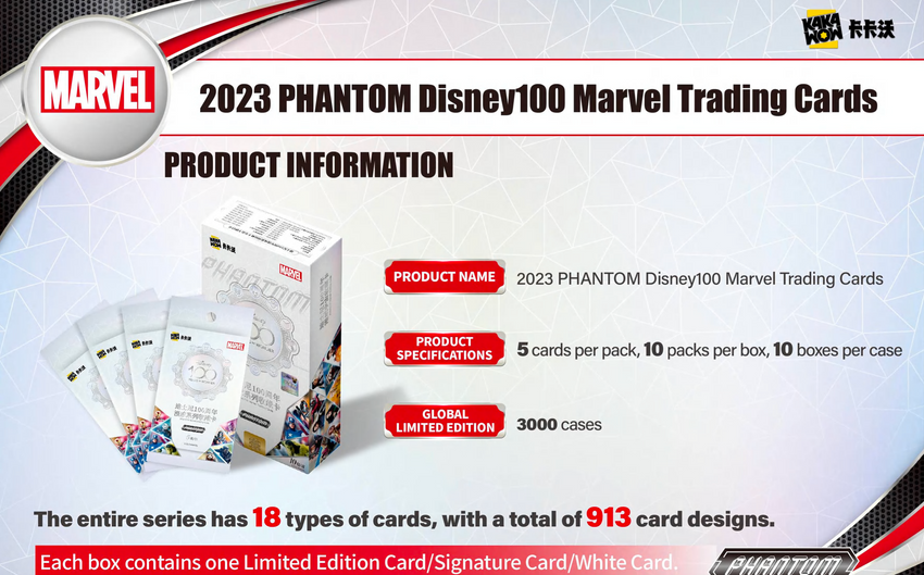 2023 Kakawow Phantom Disney 100 Marvel Trading Cards Hobby Box