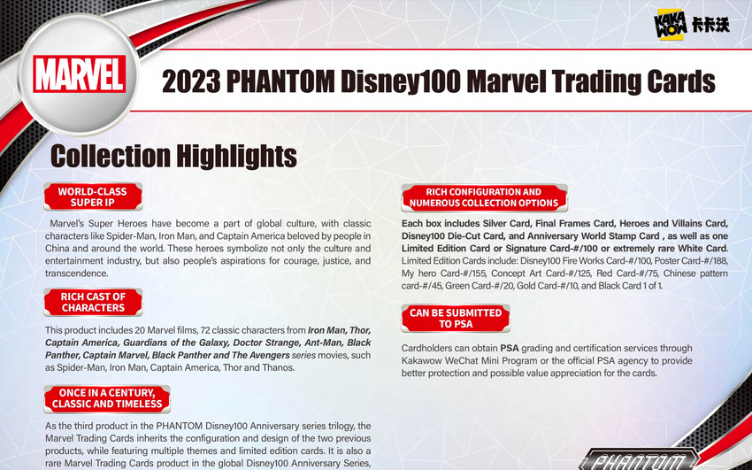 2023 Kakawow Phantom Disney 100 Marvel Trading Cards Hobby Box