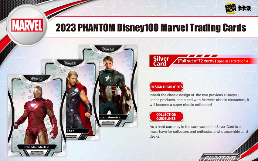 2023 Kakawow Phantom Disney 100 Marvel Trading Cards Hobby Box