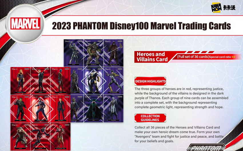 2023 Kakawow Phantom Disney 100 Marvel Trading Cards Hobby Box