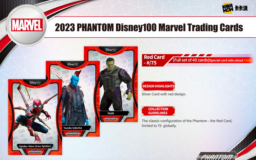 2023 Kakawow Phantom Disney 100 Marvel Trading Cards Hobby Box
