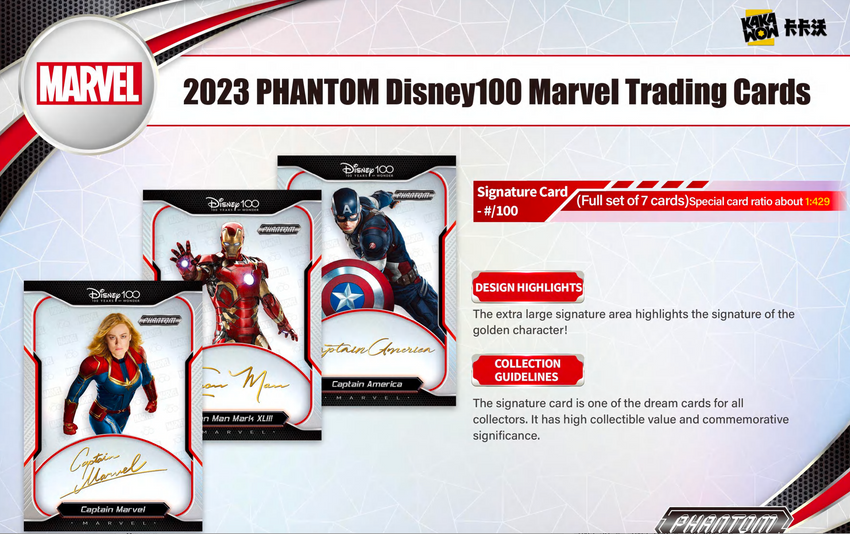 2023 Kakawow Phantom Disney 100 Marvel Trading Cards Hobby Box