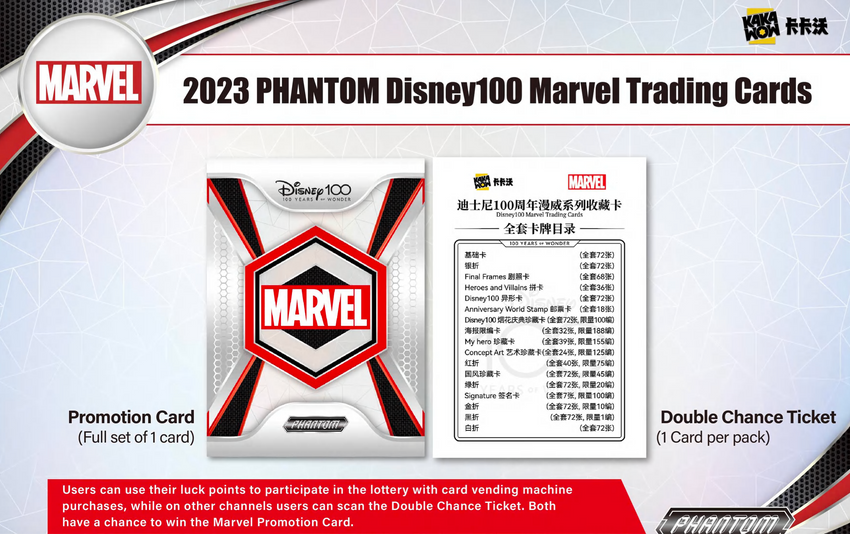 2023 Kakawow Phantom Disney 100 Marvel Trading Cards Hobby Box