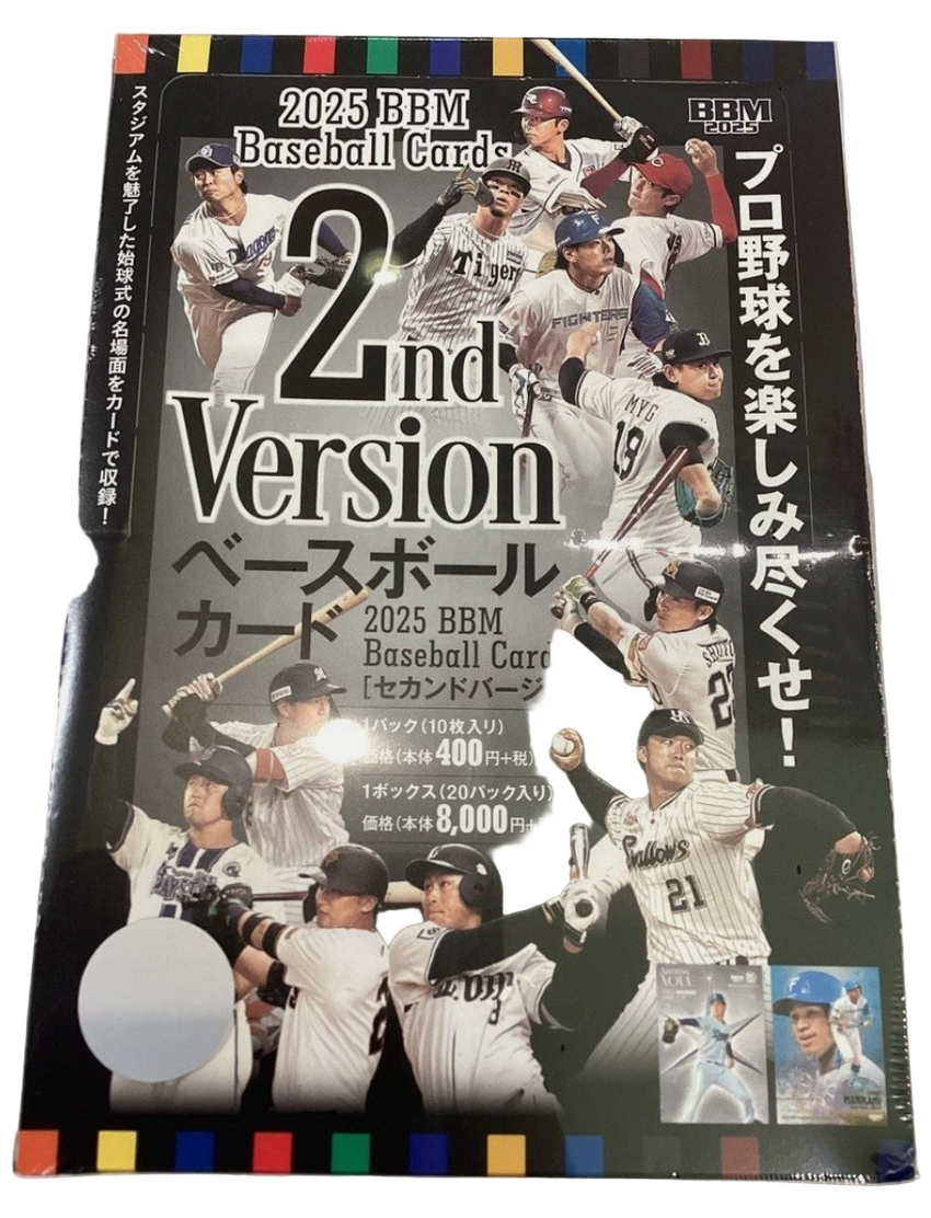 2025 BBM Baseball 2nd Version Japan Hobby Box