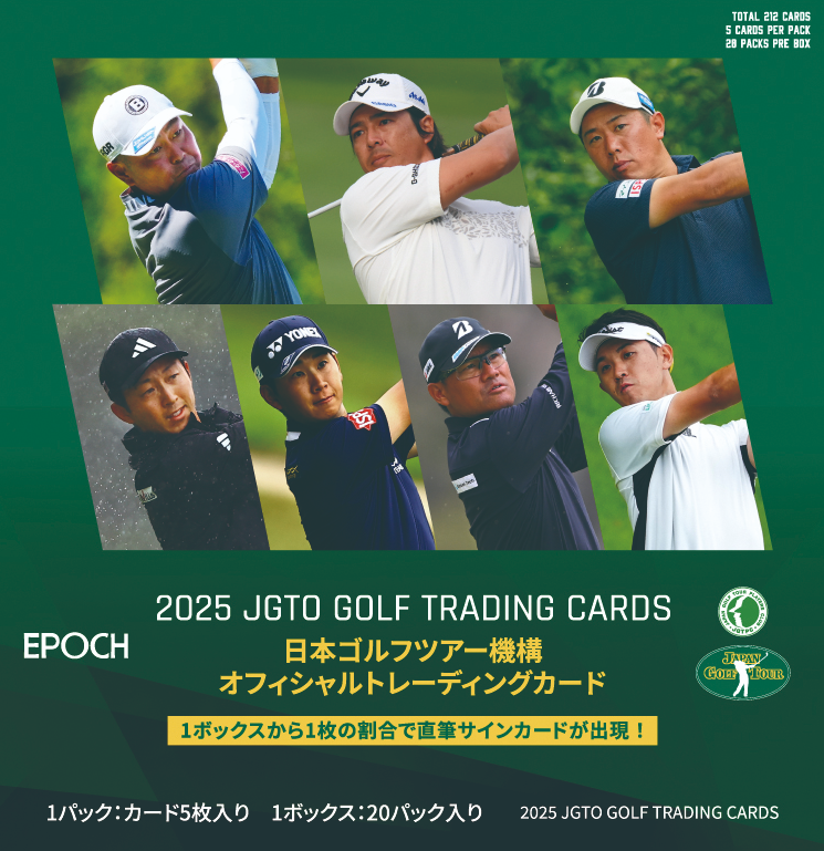 2025 EPOCH JGTO Golf Trading Cards Hobby Box