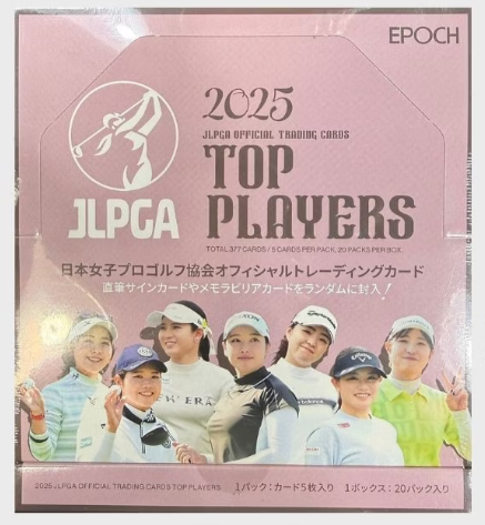 EPOCH 2025 JLPGA Official Trading Cards Top Players Box