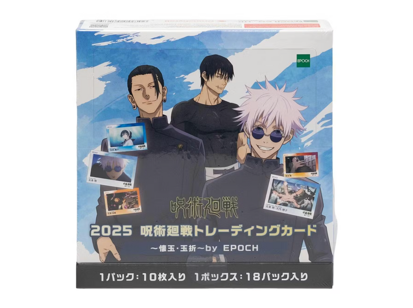 2025 Epoch Jujutsu Kaisen Hidden Inventory / Premature Death Hobby Box
