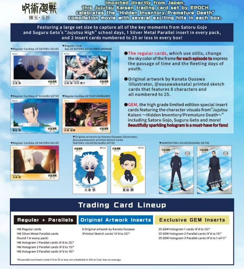 2025 Epoch Jujutsu Kaisen Hidden Inventory / Premature Death Hobby Box