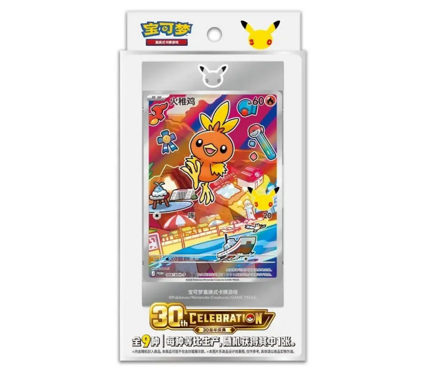 Pokemon TCG S-CHINESE 30th Anniversary Celebration First Partner Illustration Collection Set Vol.3