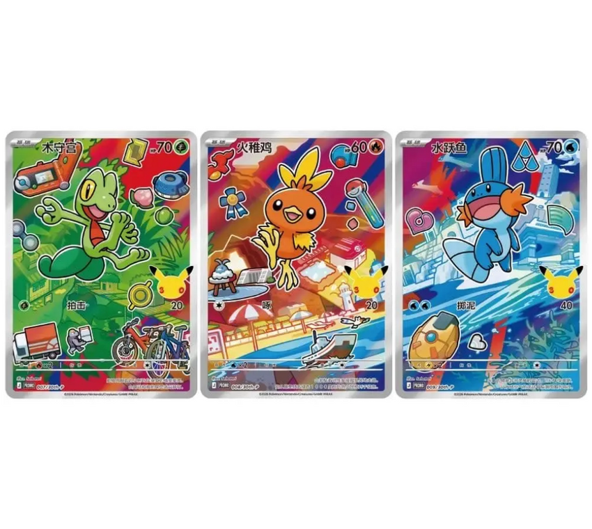 Pokemon TCG S-CHINESE 30th Anniversary Celebration First Partner Illustration Collection Set Vol.3