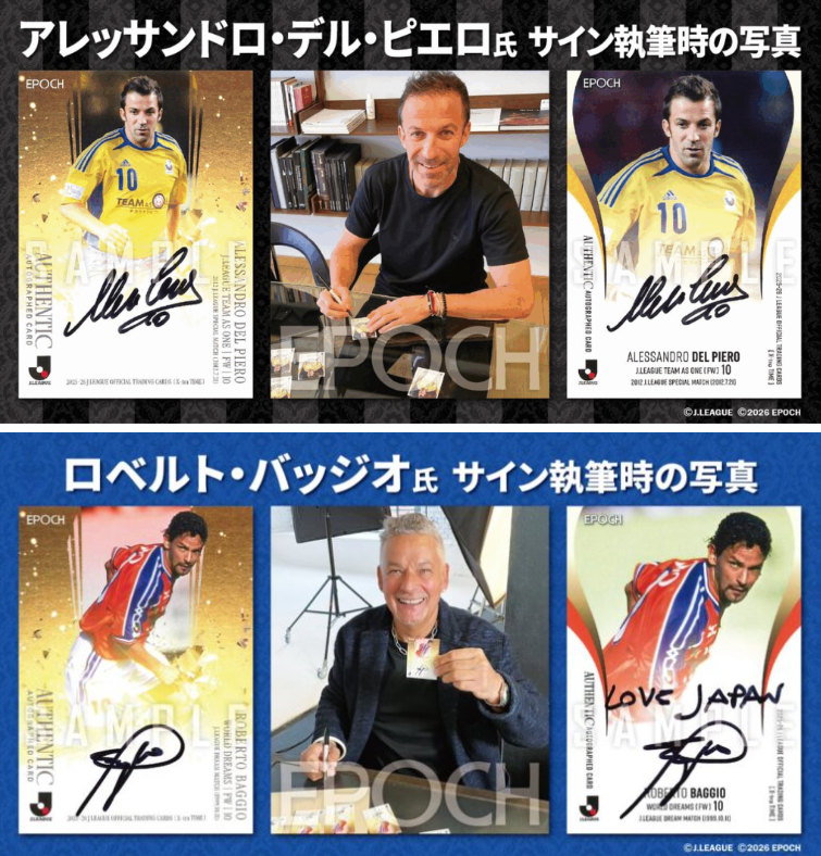 2025-26 EPOCH J.League Official Trading Cards X-tra TIME Hobby Box
