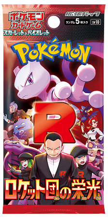 Pokemon TCG JAPANESE [ sv10 ] Glory of Team Rocket Booster Box