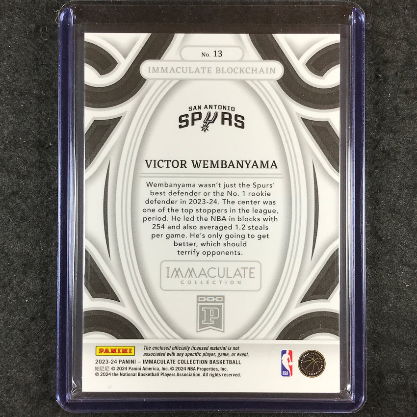 2023-24 Immaculate VICTOR WEMBANYAMA Blockchain Patch & Redemption 17/25