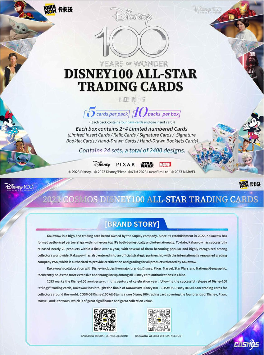 2023 Kakawow Disney 100 All-Star Cosmos Hobby Box