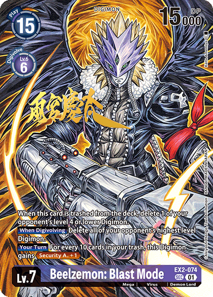 Beelzemon: Blast Mode EX2-074 (BT21) - RP BT21 World Convergence