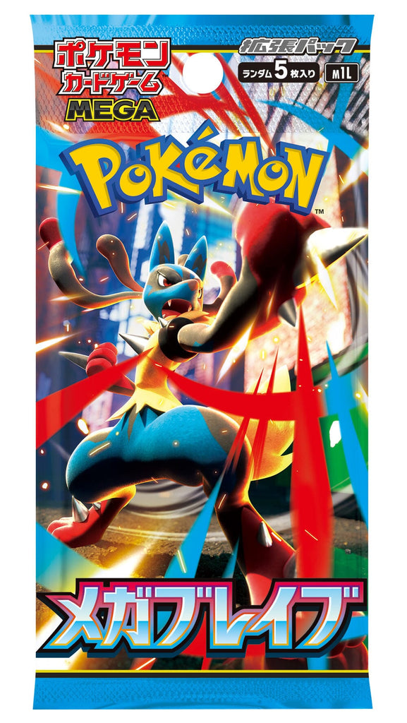 Pokemon TCG JAPANESE [ m1L ] Mega Brave Booster Pack  Cherry Collectables