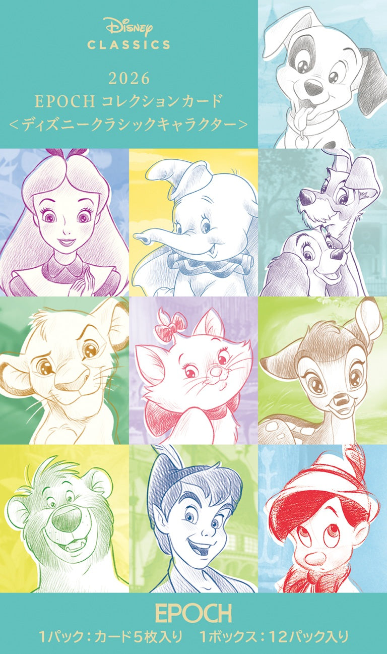 2026 Epoch Disney Classics Collection Hobby Box (Pre Order)