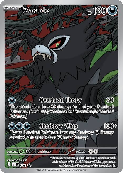 Zarude - [  088 ] -  Promo - Pokemon ME Mega Evolution Promo