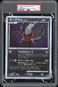 PSA 7 JUMBO Darkrai #9 - 2007 Pokemon Promo Japanese Wonderland Magazine 045